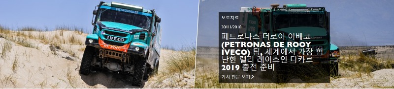 이베코5.jpg
