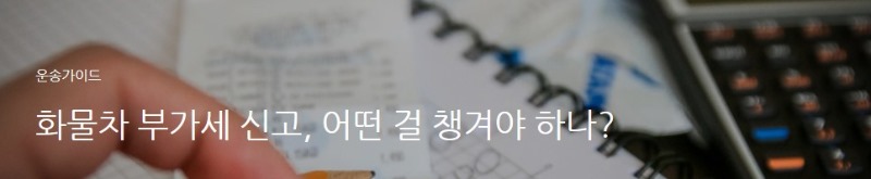 부가세.jpg