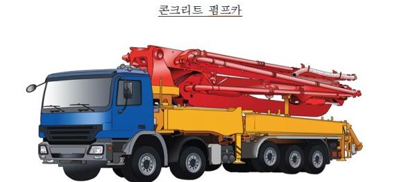펌프카.jpg