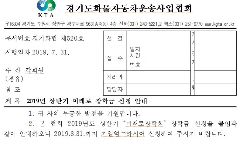 장학금신청.jpg