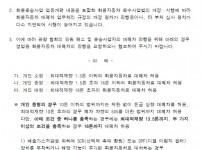 국토교통부.jpg