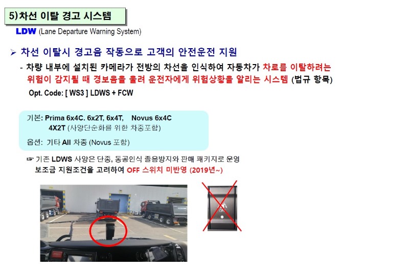 편의장치5.jpg
