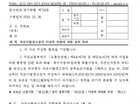 협회.png