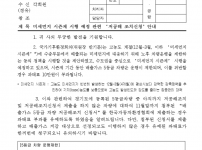 협회.png