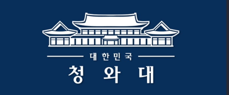 청와대1.png