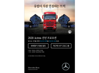 벤츠.png