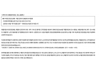 물류.png